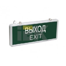 Светильник аварийный светодиодный ВЫХОД EXIT 3вт 1.5ч постоянный LED IP20