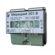 Счетчик электроэнергии Меркурий 201.8 однофазный однотарифный, 5(80), кл.точ. 1.0, D, ЖКИ (201.8)